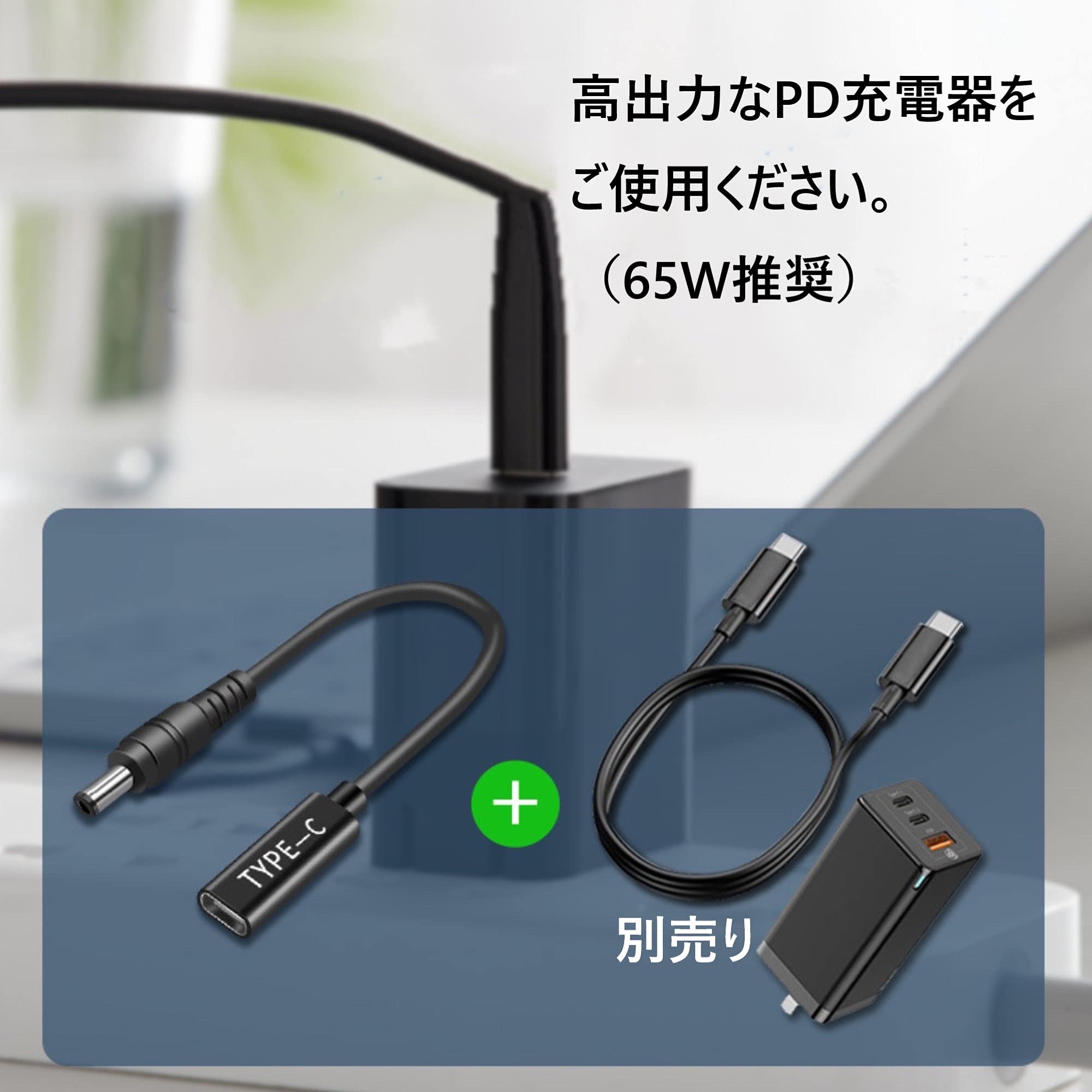 Amazon.co.jp: fine-R タイプC USB-C 入力 DC 4.5×3.0mm 変換 DELL