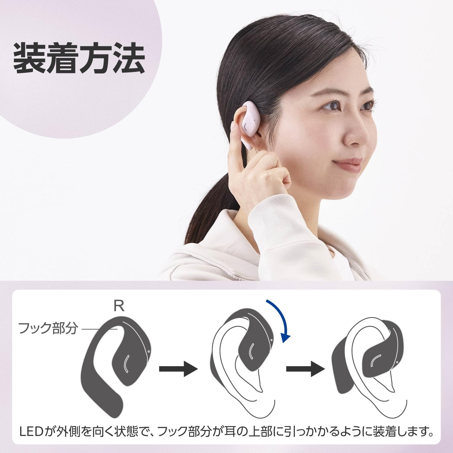 Amazon.co.jp: エレコム オープンイヤー イヤホン Bluetooth 5.4