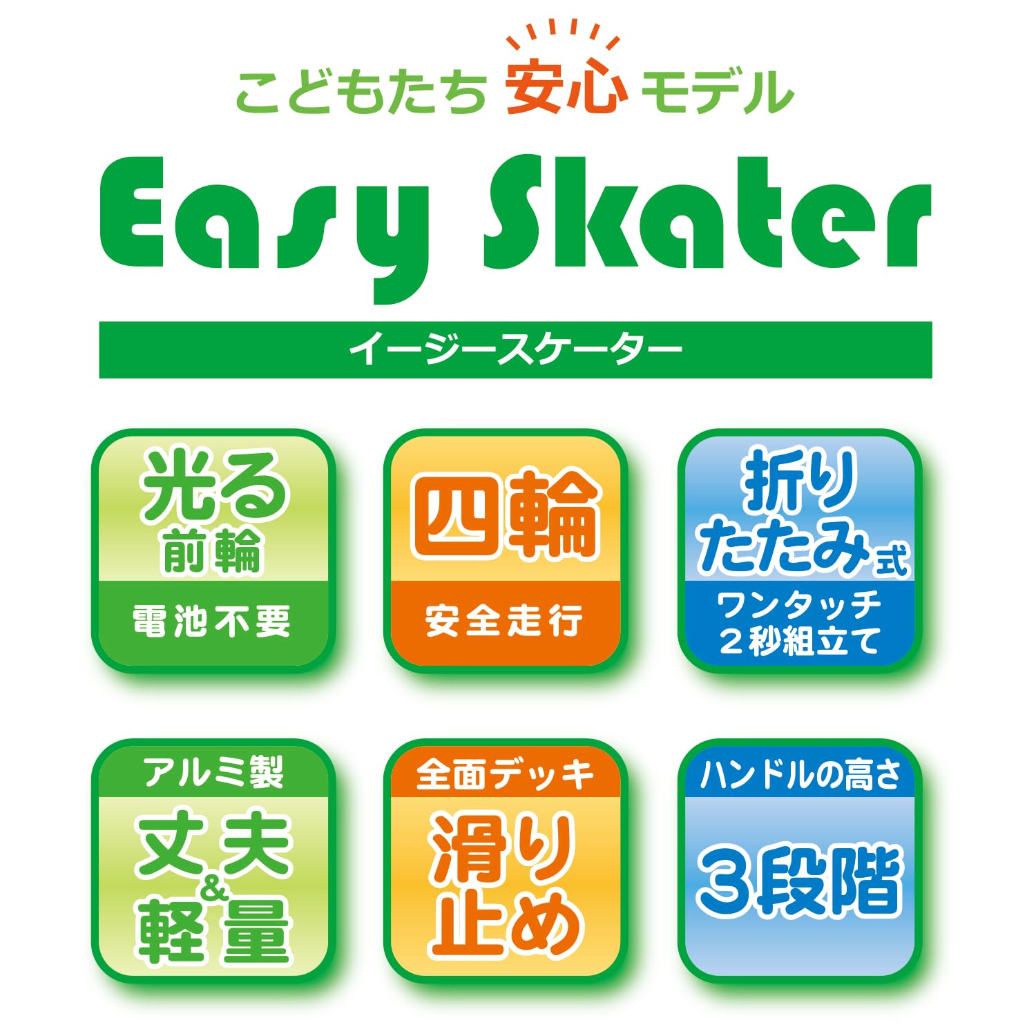 【特価商品】マルカ イージースケーター シリーズ Amazon.co.jp: マルカ(Maruka) イージースケーター/サンリオ