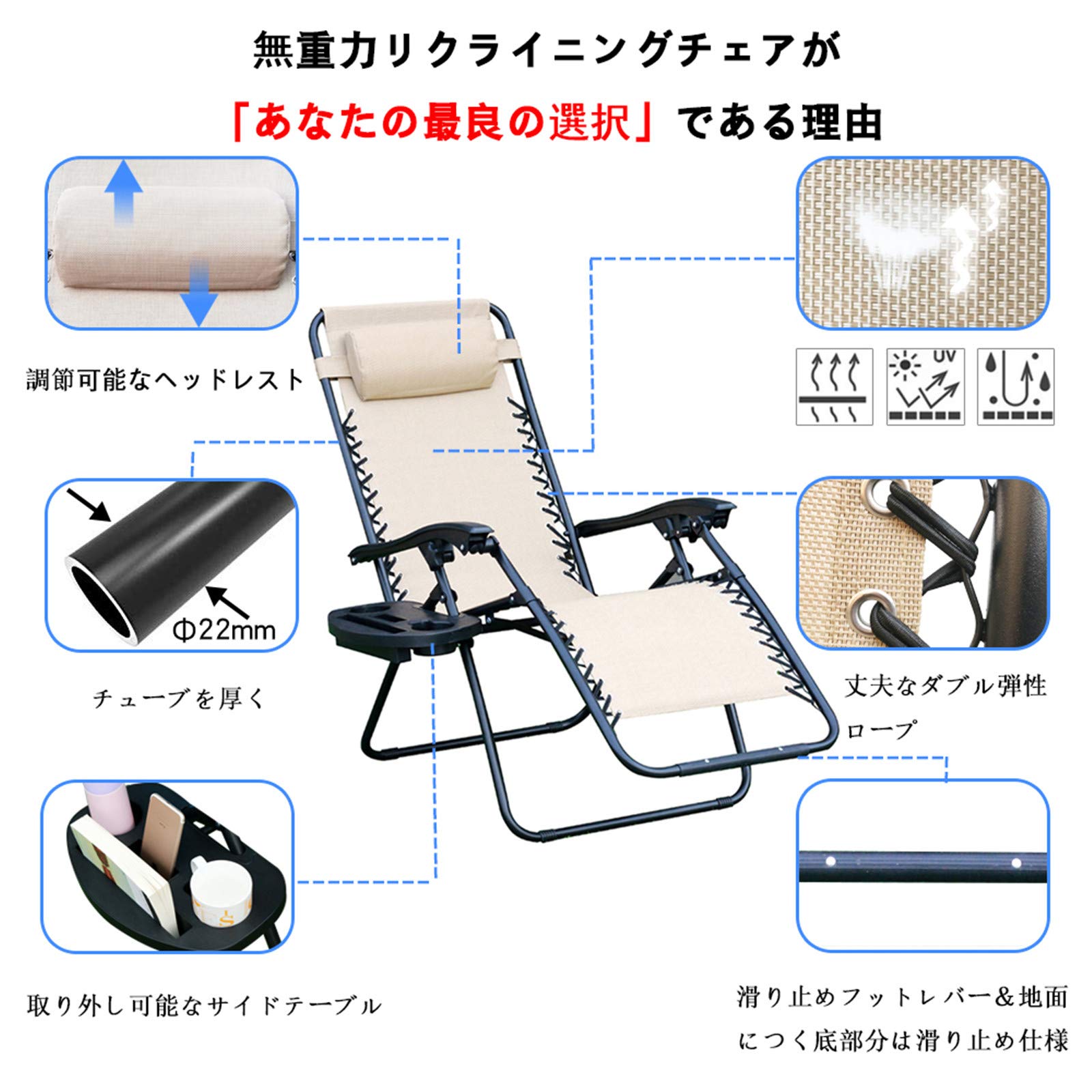 Amazon|無重力 チェア 芝生 チェア 折り畳み式 リクライニング チェア