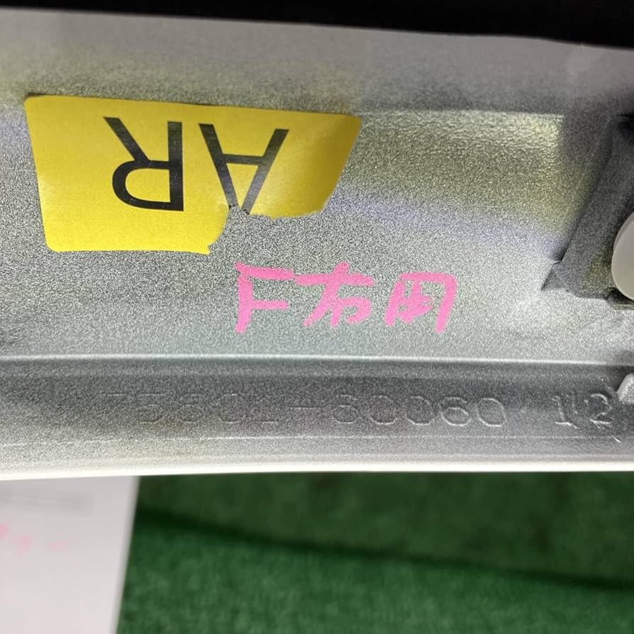 仕事場 Amazon.co.jp: Land Cruiser 300 Series VJA300W ZX Fender Mall