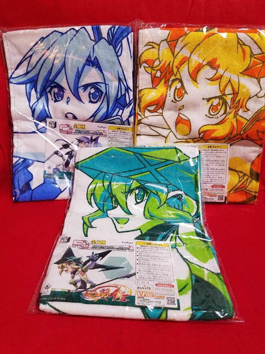 シンフォギア みんなのくじ マフラータオル バスタオル Amazon.co.jp