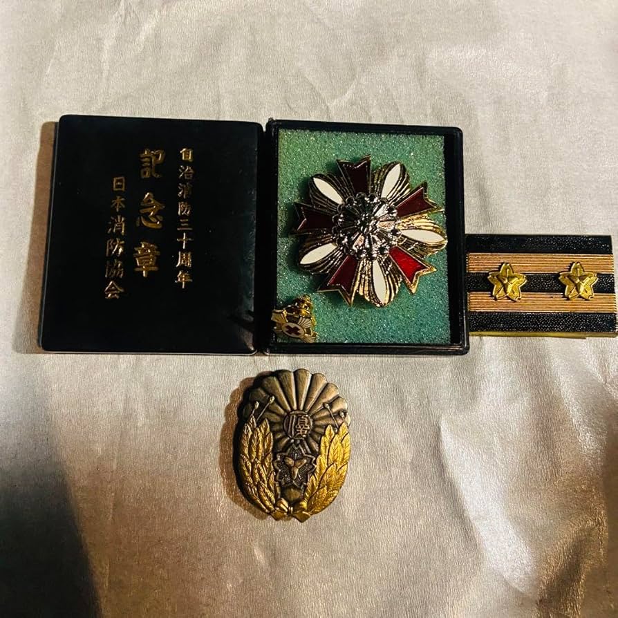 勲章まとめ　レトロアンティーク Amazon.co.jp: 勲章 消防勲章 警察勲章 アンティーク