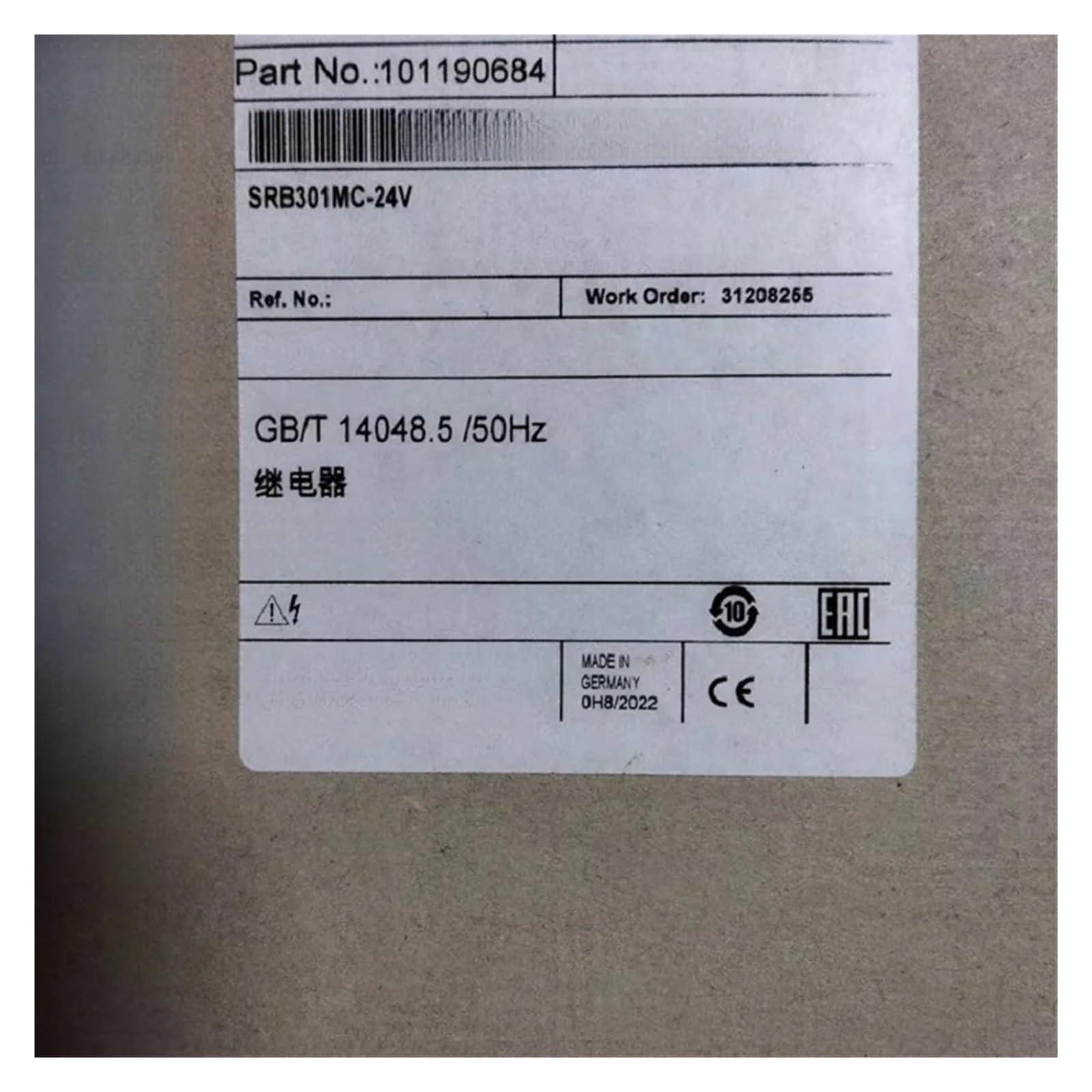 ANTBEE SRB301MC-24V Safety Relay