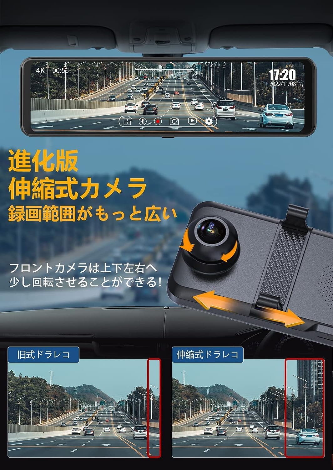 ❤️ドライブレコーダー❤️ミラー型 2025 4K 大画面 前後カメラ　ドラレコ Amazon.co.jp: ドライブレコーダー ミラー型【2025年進化＆4KHD