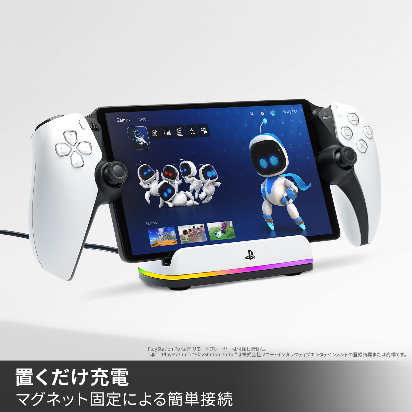 プレステーションポータブル本体＆ソフト3つ＆充電アダプターです。 Amazon.co.jp: 【PlayStation公式ライセンス製品】PowerA パワーエー