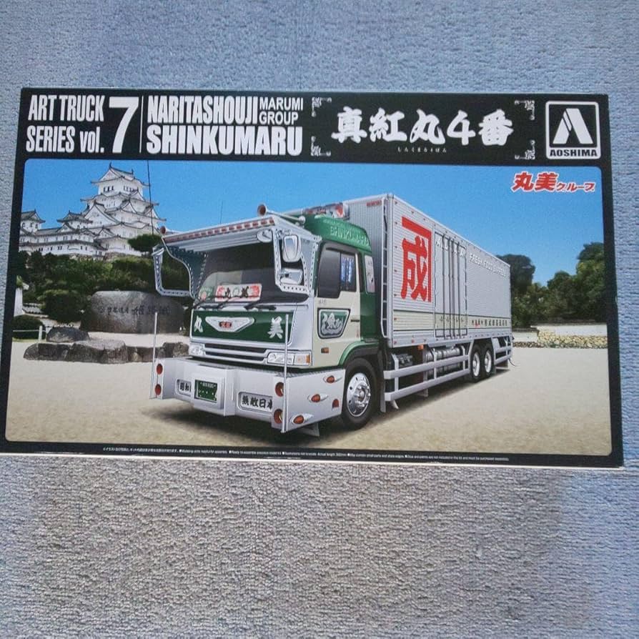 Amazon.co.jp: アオシマ アートトラック 真紅丸4番 デコトラ