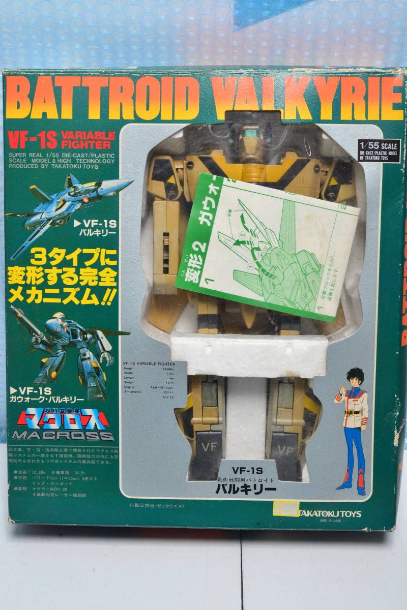 Amazon.co.jp: 倉庫保管 タカトクトイス 超時空要塞マクロス 1/55