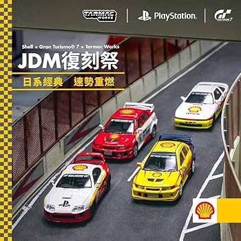 Amazon | ターマックワークス 1/64 ミニカー スープラ RZ 1997