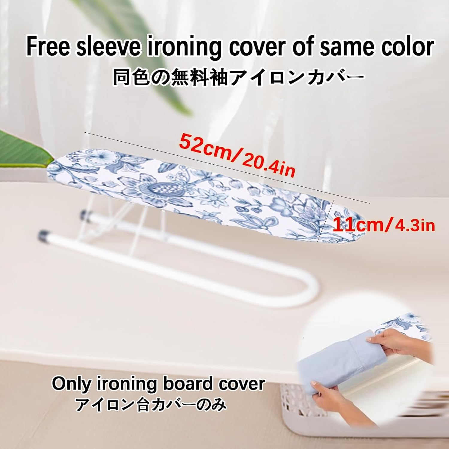 Funda extragrande para tabla de planchar con acolchado de algodón natural y banda elástica para planchar a vapor