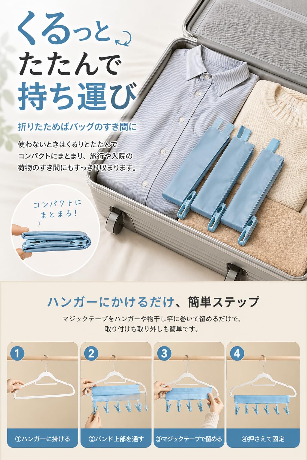 Amazon.co.jp: fogman ハンガーピンチ 携帯ハンガー 旅行用 トラベル