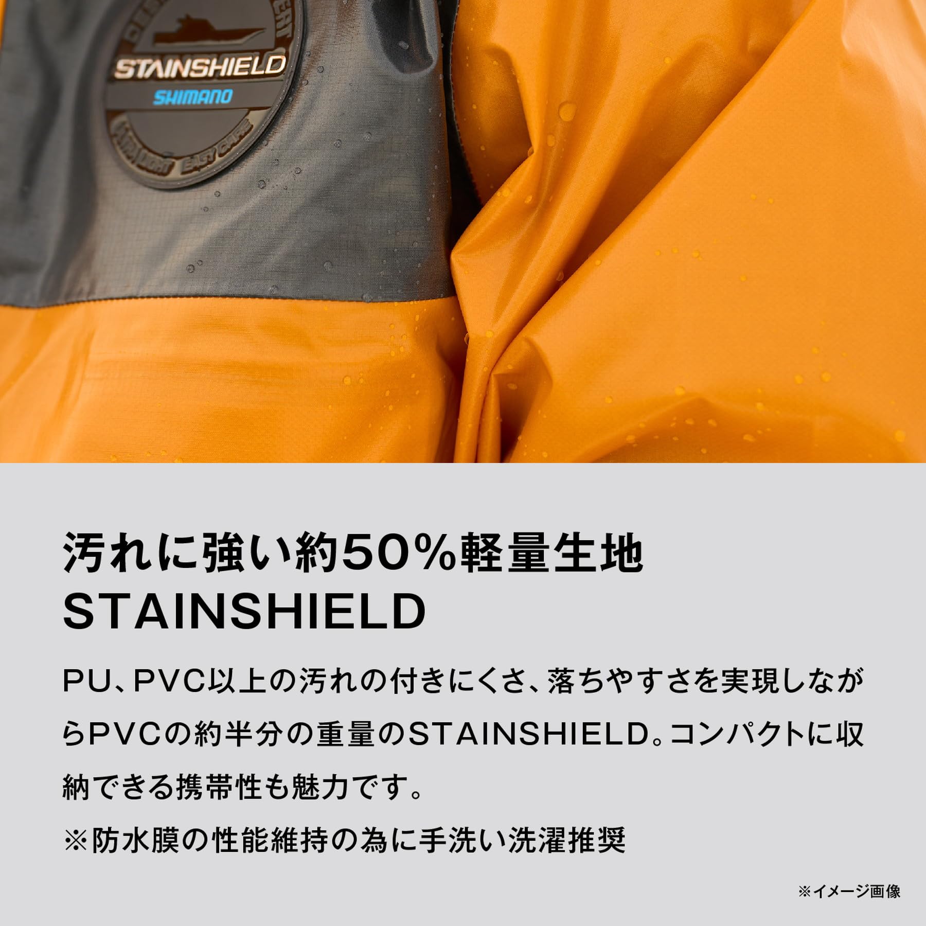 Amazon.co.jp: [シマノ] ULイージーケア ジャケット05 RA-040Y マリン