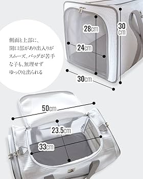 Amazon.co.jp: ONEKOSAMA ペットキャリー ペット キャリー