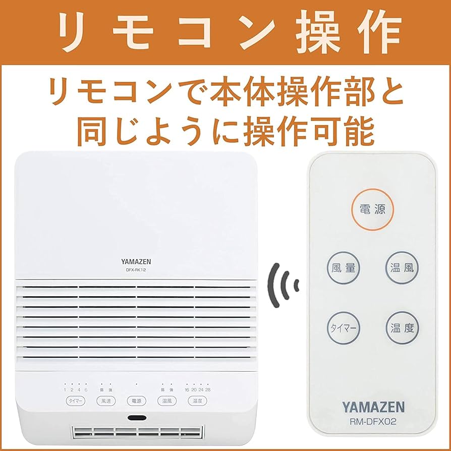 壁掛式　 電気ヒーター 温度調整可能 Amazon | 壁掛け式電気ヒーター 脱衣所ヒーター 工事不要 脱衣場