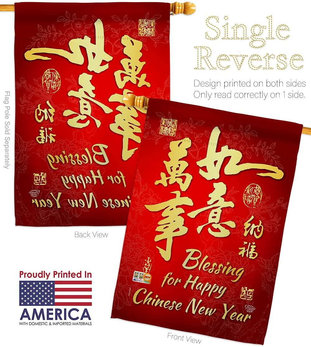 Blessing for Chinese New Year House Flag Lunar Good Luck Prosperous Seasonal Arrival Small Decorative Gift Yard Banner Made In USA 28 X 40