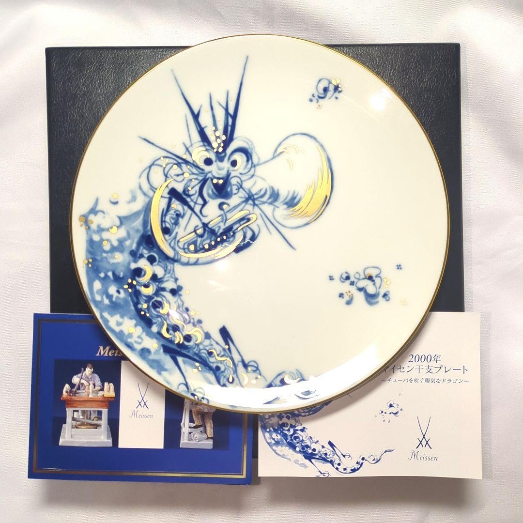 Meissen 2000年 マイセン干支プレート チューバを吹く陽気なドラゴン Meissen 2000年 マイセン干支プレート チューバを吹く陽気な
