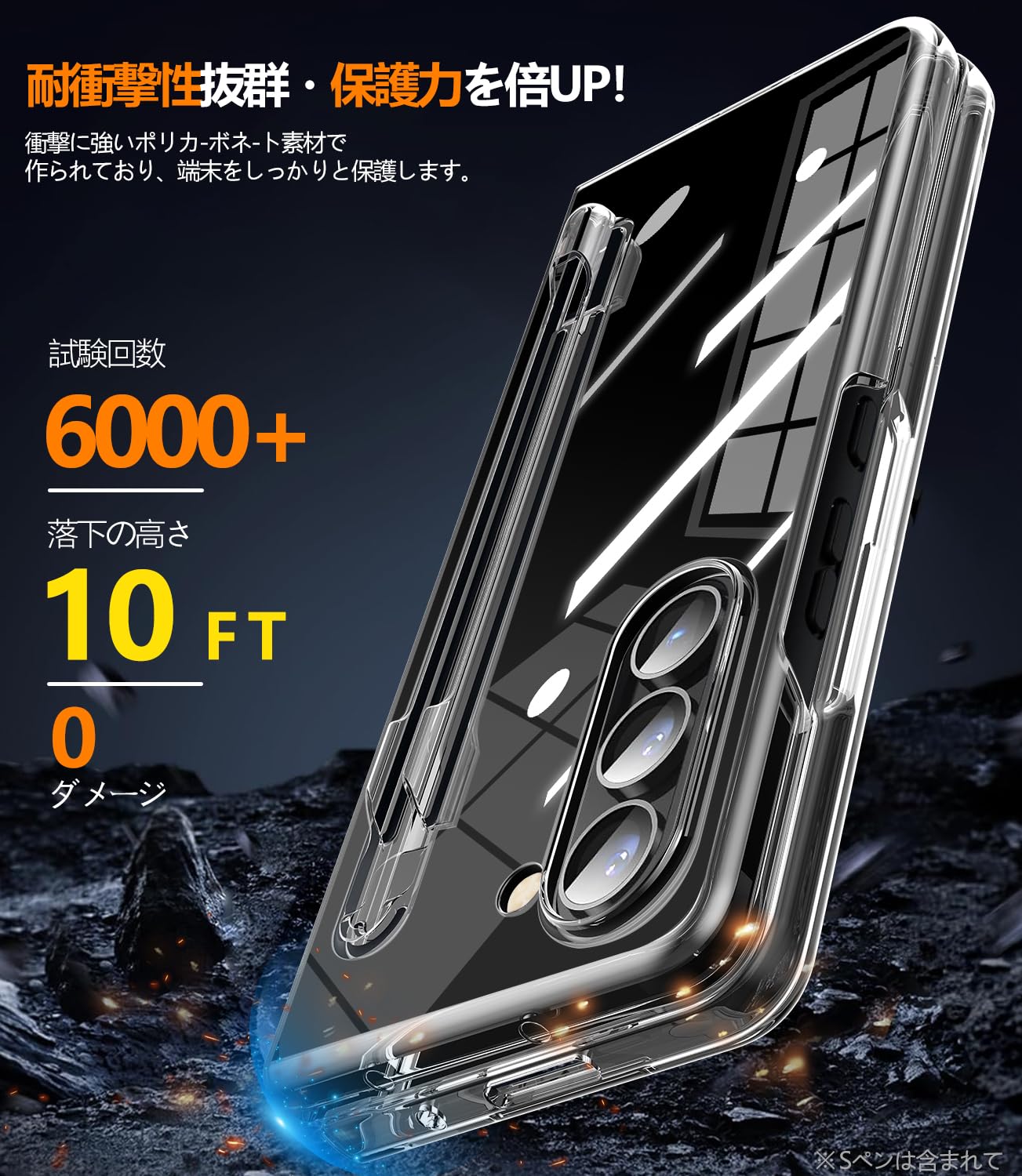 Amazon.co.jp: Galaxy Z Fold4 用 Sペン収納 ケース 純正 SC-55C/SCG16