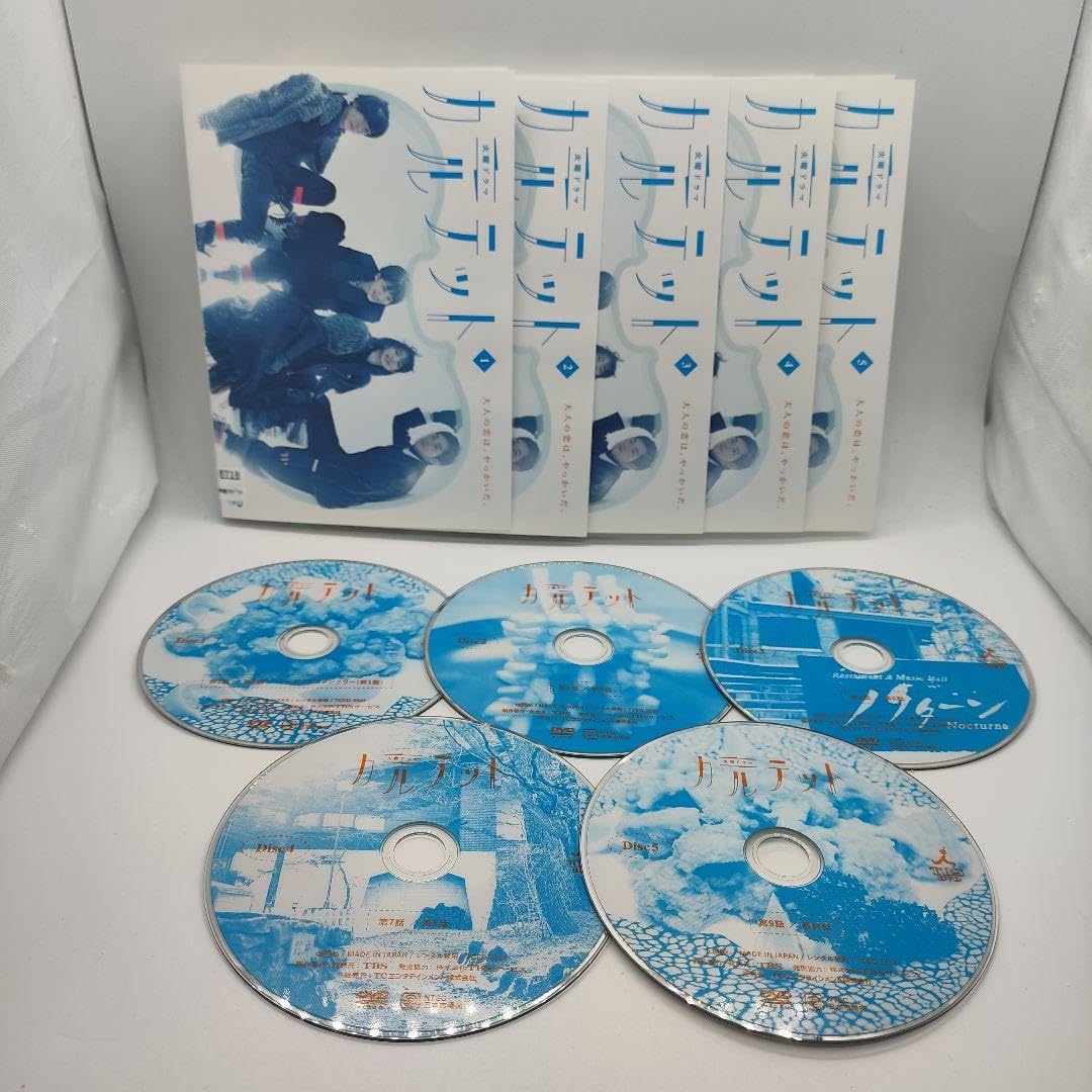 カルテット DVD-BOX 松 たか子, 満島ひかり, 高橋一生, 松田龍平, 松たか子×満島ひかり×高橋一生×松田龍平の『カルテット』主題歌