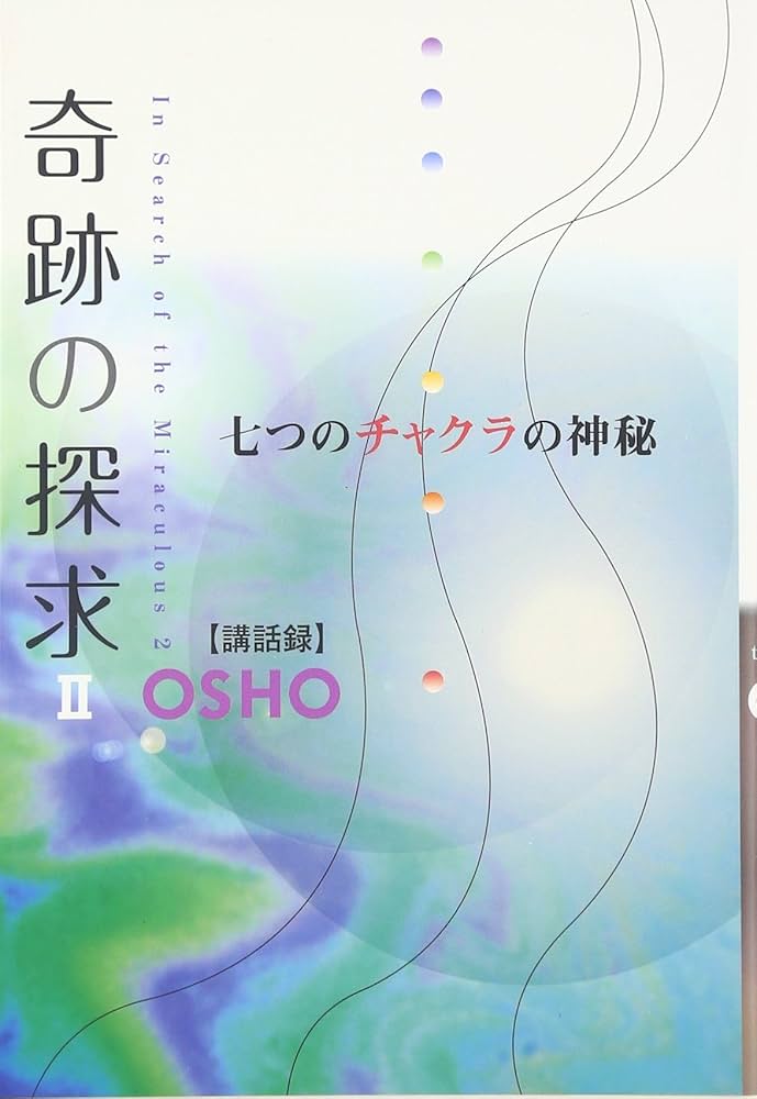 奇蹟と祈り 針谷幸之進 - Tokimeki Memorial Girl's Side 2nd Kiss - Image