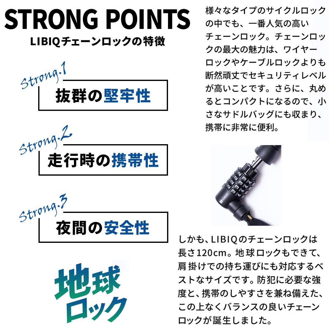 Amazon | LIBIQ（リビック） 自転車 鍵 カギ かぎ ワイヤー