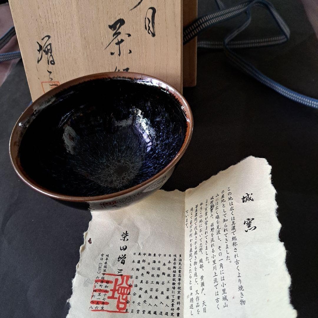 Shino Ware Tenmoku Tea Bowl by Masususaku Shibata, Bookmark in Co-Box *Wooden Box not Included for International Shipping