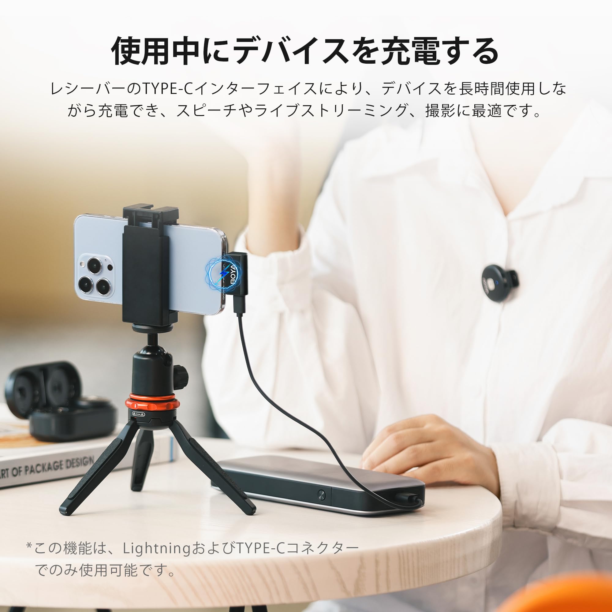 Amazon.co.jp: BOYA Omic ワイヤレス ピンマイク iPhone用