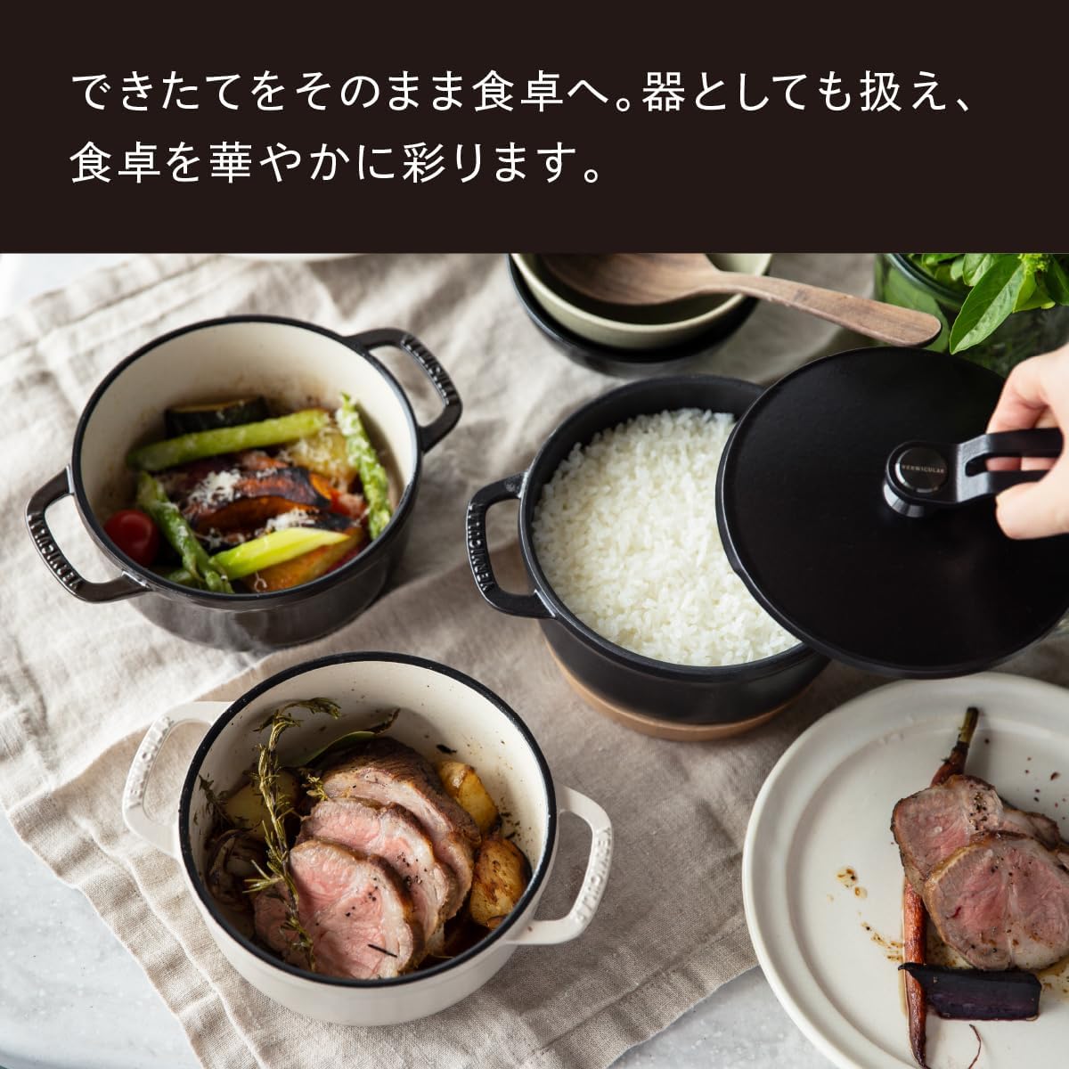 バーミキュラ 鋳物ホーロー鍋 MINI 14cm マットブラック 無水調理 無水ベイク 器 専用レシピブック付 オーブンポット2 ミニ セルフスタンディングリッド OP2R14S-BK