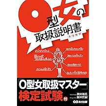 Amazon Com Akitugu Nitta Books Biography Blog Audiobooks Kindle