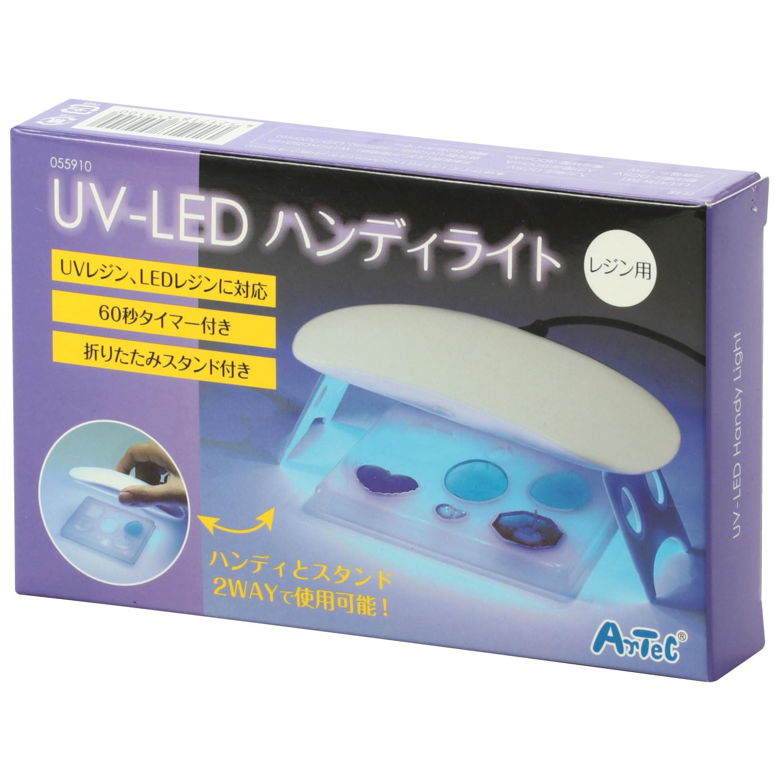 UVライト　100個セット 61wlZWvPbPL._UF350,350_QL50_.jpg