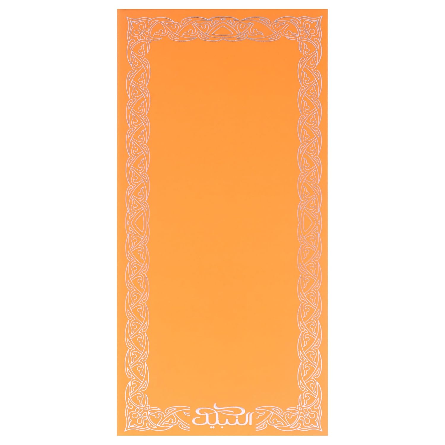 Nabeel Heritage Collection - Nabeel - Woody Perfume for Women - Women's and Men's Cologne - Amber Perfume with Lemon and Saffron - 1.65 oz