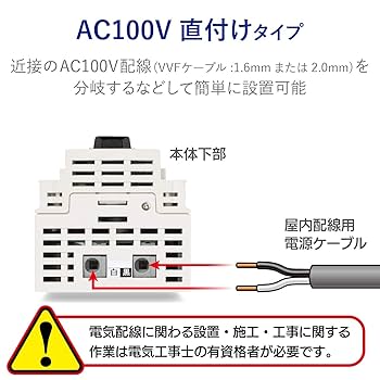 エレコム WiFi 無線アクセスポイントWAB-S733IW-AC 未使用品 Amazon | エレコム WiFi 無線アクセスポイント 埋め込み型 JIS
