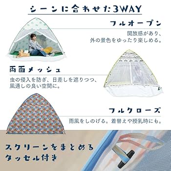 アイリスプラザ ポップアップテント ワンタッチ UVカット 耐水性 200cm Amazon.co.jp: アイリスプラザ ポップアップテント200cm 23-317