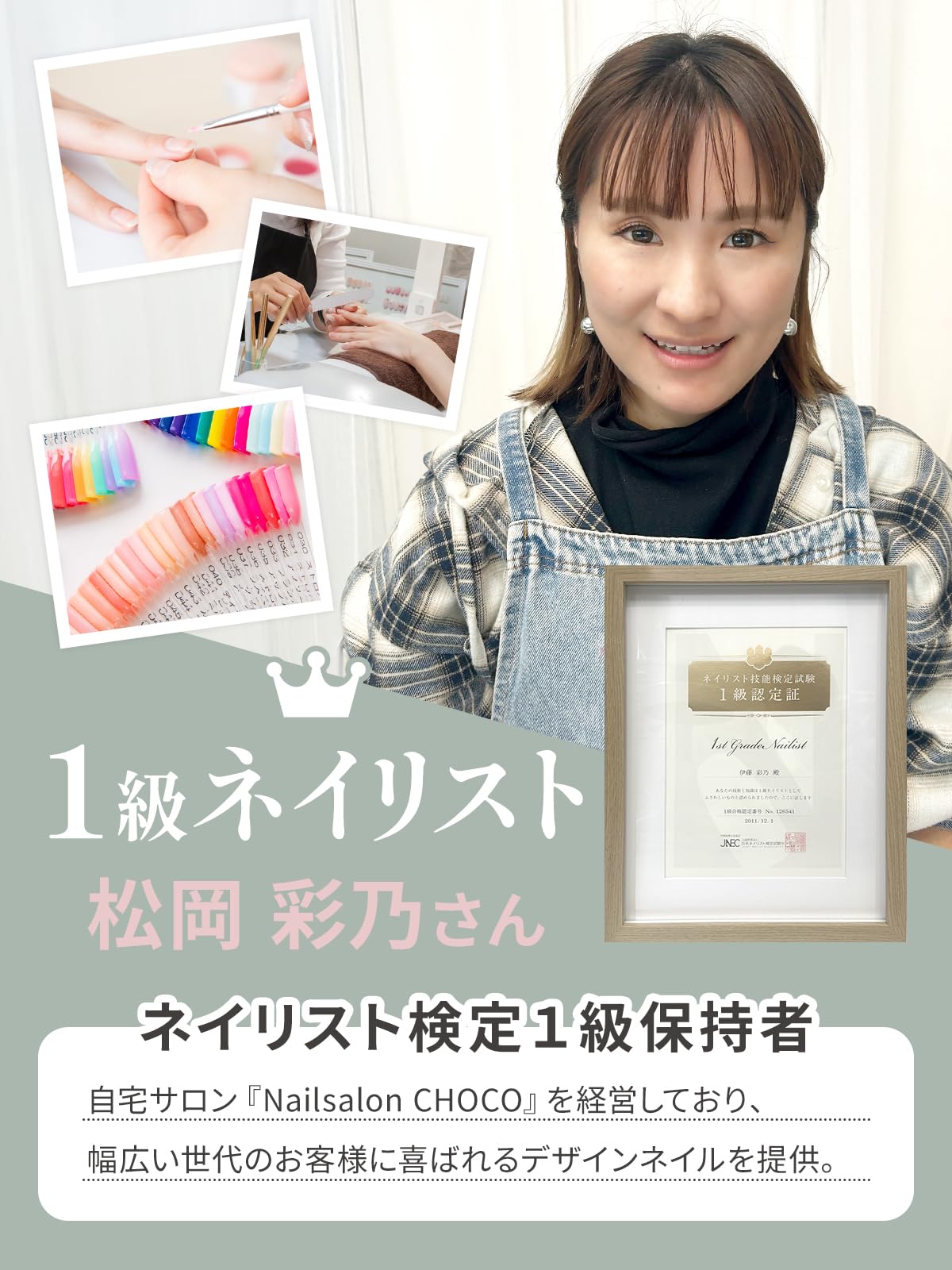 Amazon.co.jp：【1級ネイリスト監修xお客様の声をカタチにしました