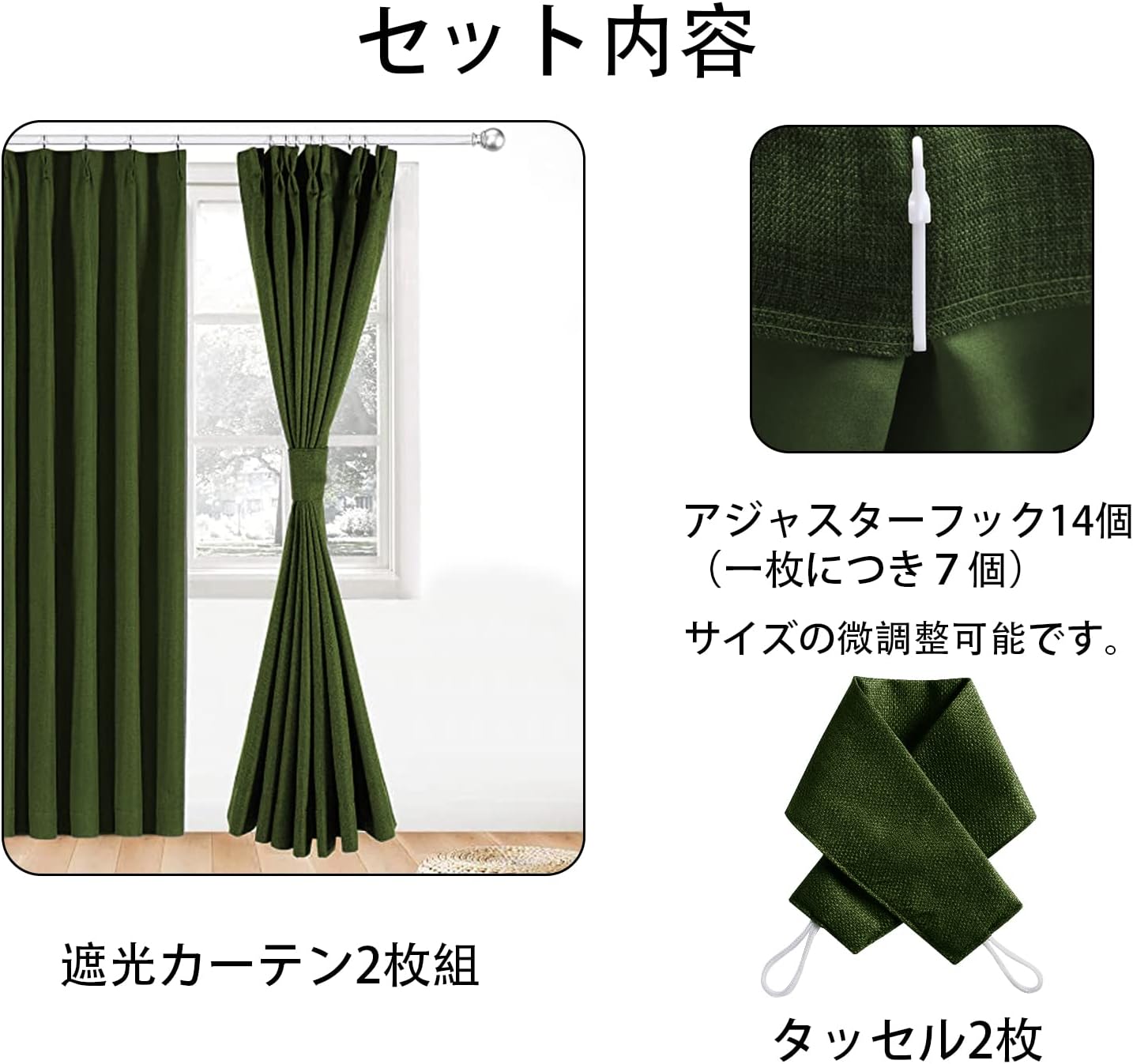 Amazon Wontex リネン 遮光カーテン 1級遮光 Uvカット ドレープカーテン 断熱 防寒 防音 リビングルーム 部屋 シンプル おしゃれ オリーブ グリーン 幅100cm丈80cm 2枚組 カーテン オンライン通販