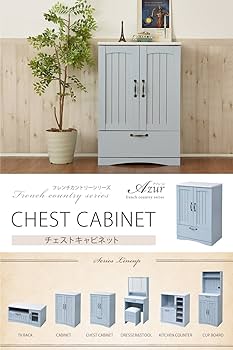 オーダーメイド フレンチカントリー調 ③ Amazon|JKプラン フレンチカントリー家具 チェスト