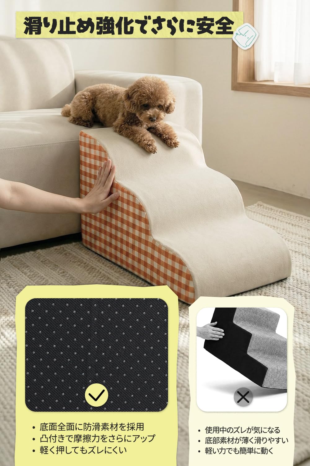 Amazon | POMESEA 犬 階段 ステップ 犬 スロープ ペット 階段 滑り止め