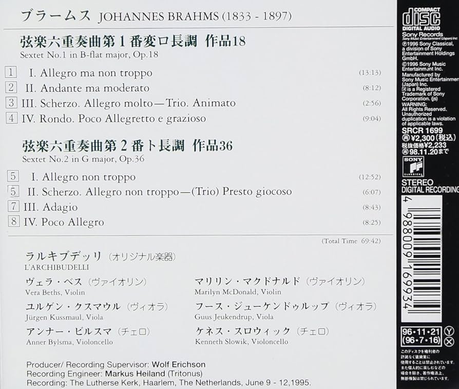 Amazon.co.jp: ブラームス : 弦楽六重奏曲 第1番&第2番