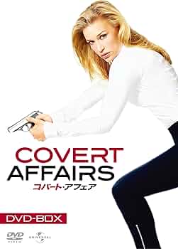Amazon.co.jp: コバート・アフェア DVD-BOX : パイパー・ペラーボ