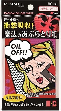 Amazon リンメル 魔法の超吸収あぶらとり紙 90枚入 Rimmel リンメル あぶらとり紙 通販 Amazon リンメル 魔法の超吸収あぶらとり紙 90枚入 Rimmel リンメル あぶらとり紙 通販