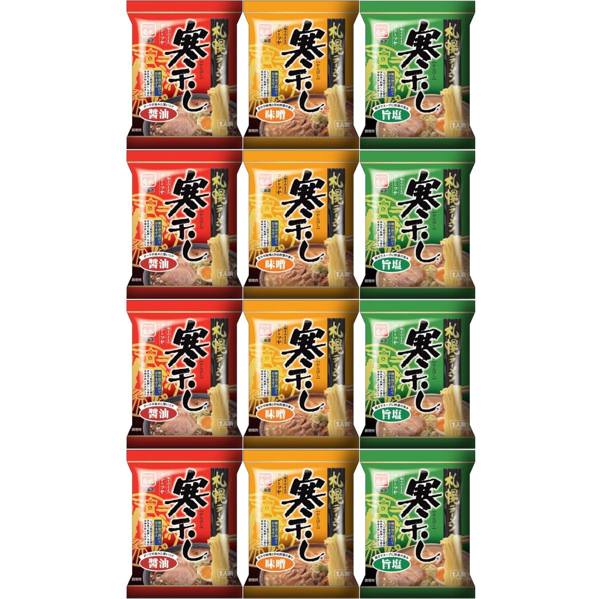 菊水 札幌ラーメン寒干し1人前 3種セット(醤油・味噌・旨塩)×各4袋