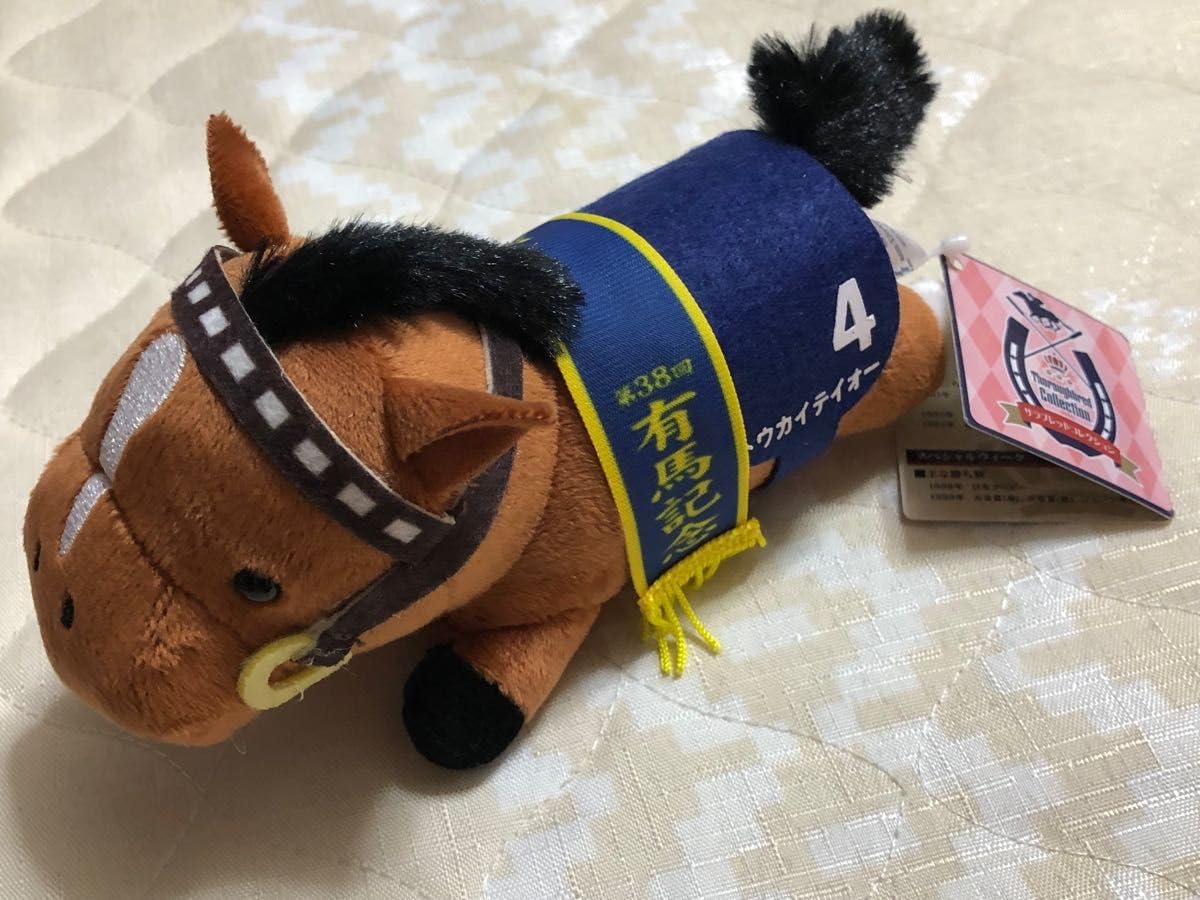 Amazon.co.jp: 競走馬 ぬいぐるみ サラブレッドコレクション 3種