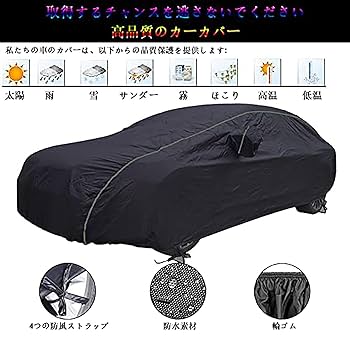 Amazon.co.jp: ボディーカバー トヨタ GRヤリス MXPA12 GXPA16