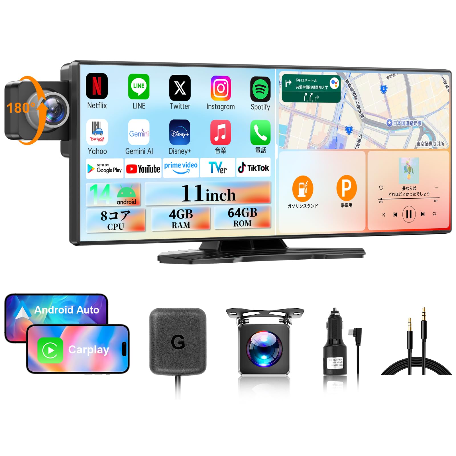 NZACE 11インチ ディスプレイオーディオ ワイヤレス Amazon.co.jp: 【カーナビ・Carplay・ドラレコの1台3役】NZACE 11