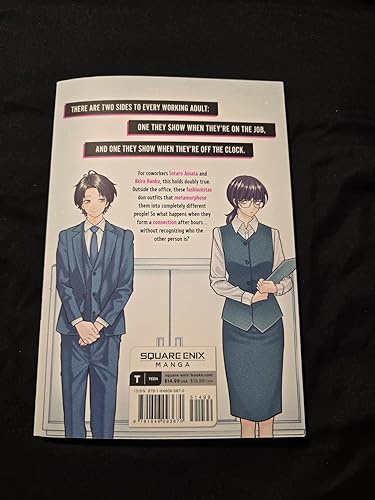 Amazon | On and Off: Work-Life Imbalance 01 | Kanazawa, Shinnosuke