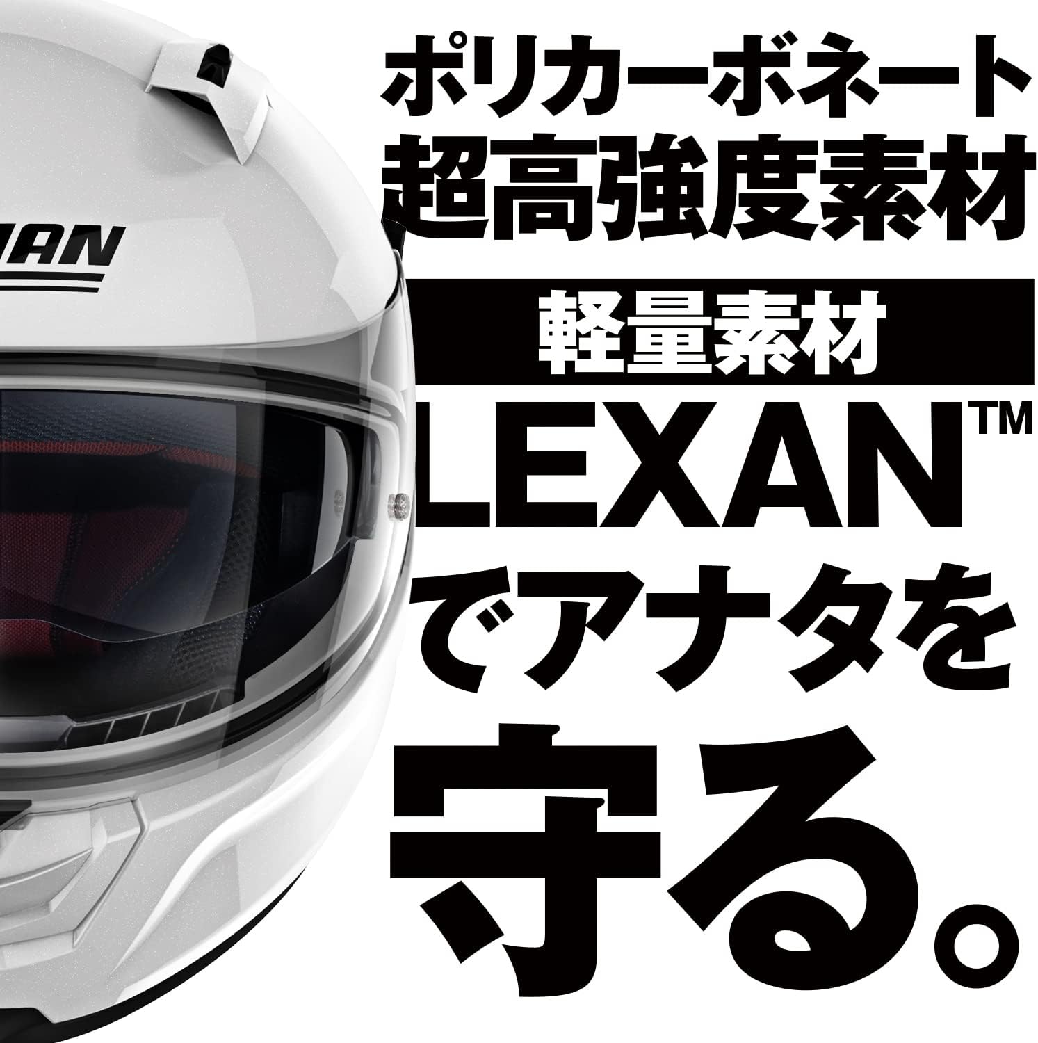 NOLAN(ノーラン) 【国内正規品】 バイク用 ヘルメット フルフェイス 