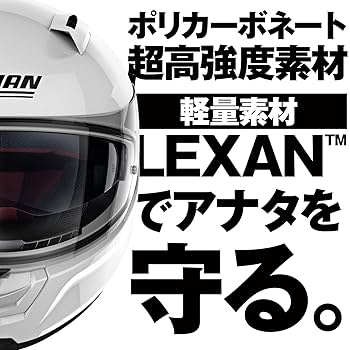 ノーラン ヘルメット　フルフェイス N60-6 ホワイト ブラック　Mサイズ ノーラン N606 (バイク用ヘルメット) 価格比較 - 価格.com