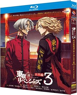 アニメ 東京リベンジャーズ 天竺編 BD BOX コンパクト 2枚組 [並行輸入品]