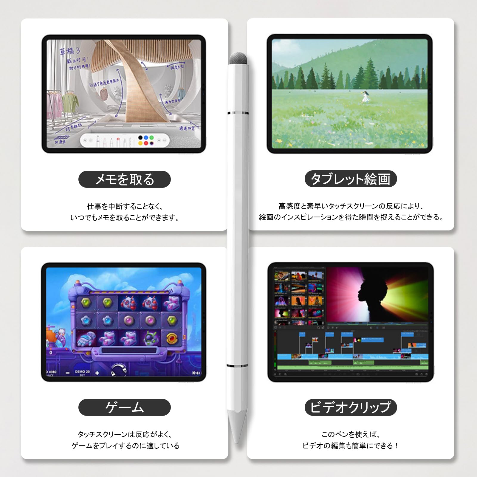 未開封 Android Tablet スタイラスペン付き　3個 Amazon.co.jp: MEIKEMAN タッチペン 3in1 スタイラスペン 極細 充電