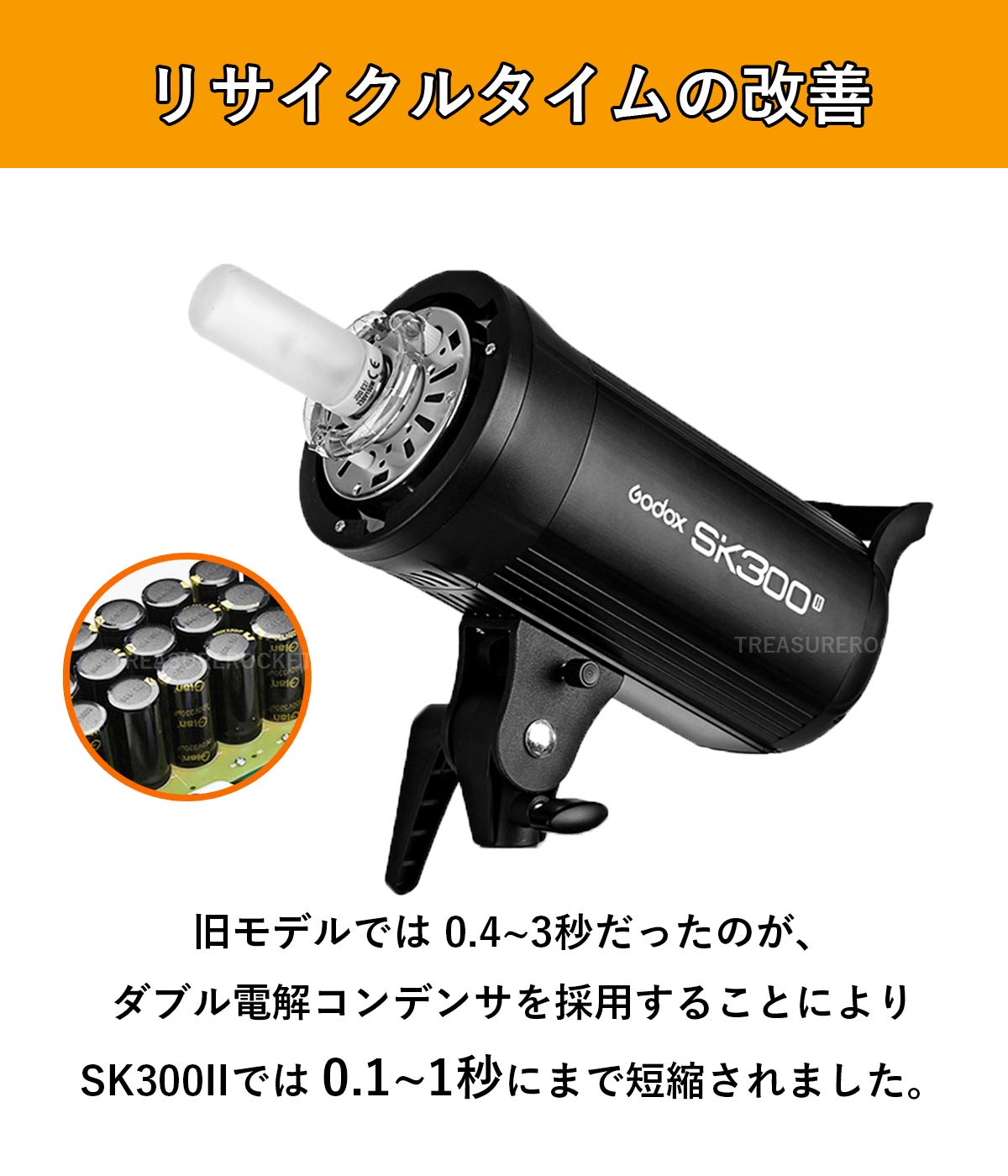 Amazon | [国内正規代理店] Godox SK300II フラッシュ スタジオ