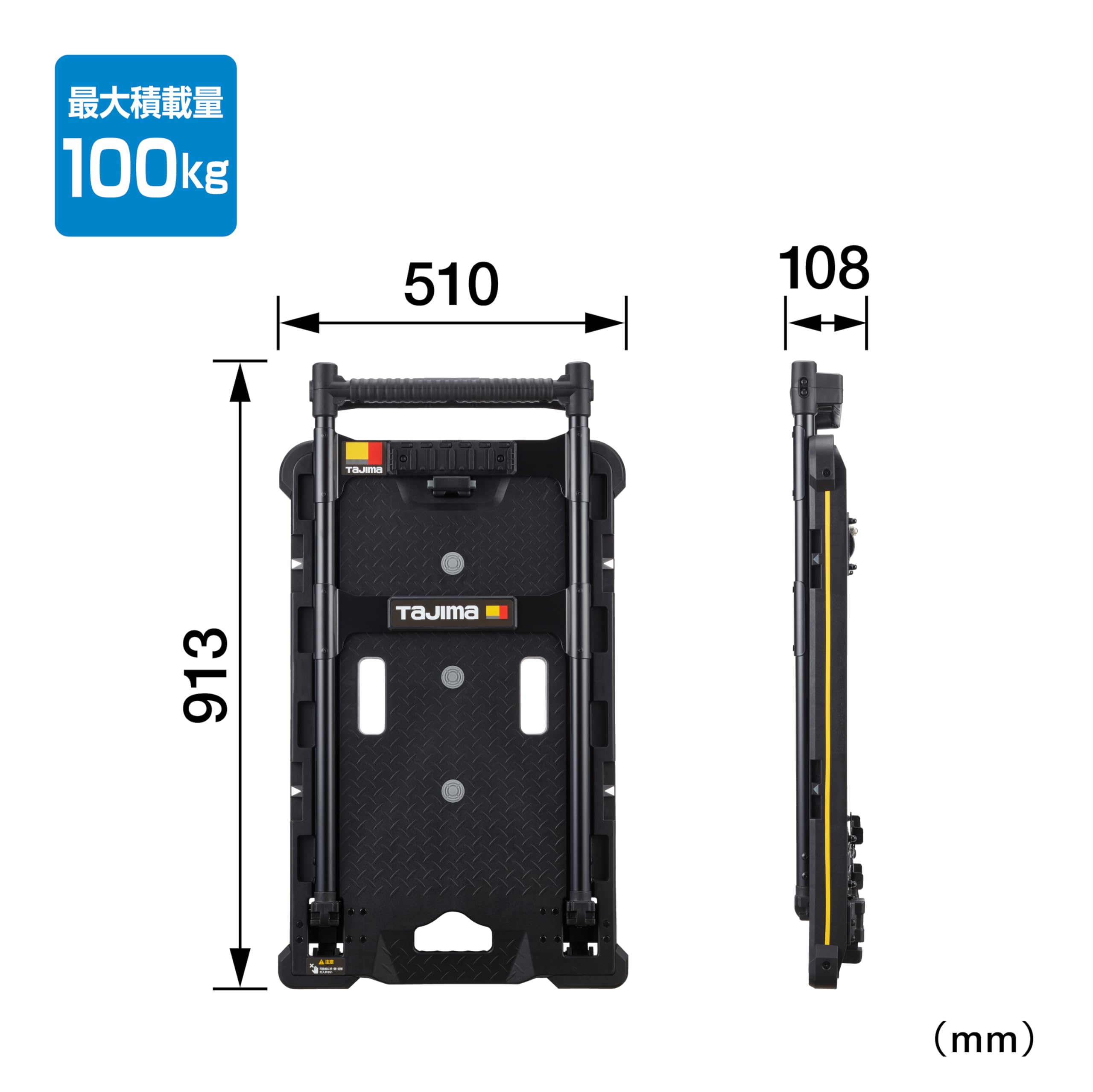 ❤️２台だけの出品ページ★特大 1/18（手前 タクシー・マッハ１）❌除外品４台 最大4台を連結可能、載せる荷物に合わせてサイズ拡張できる台車4種を